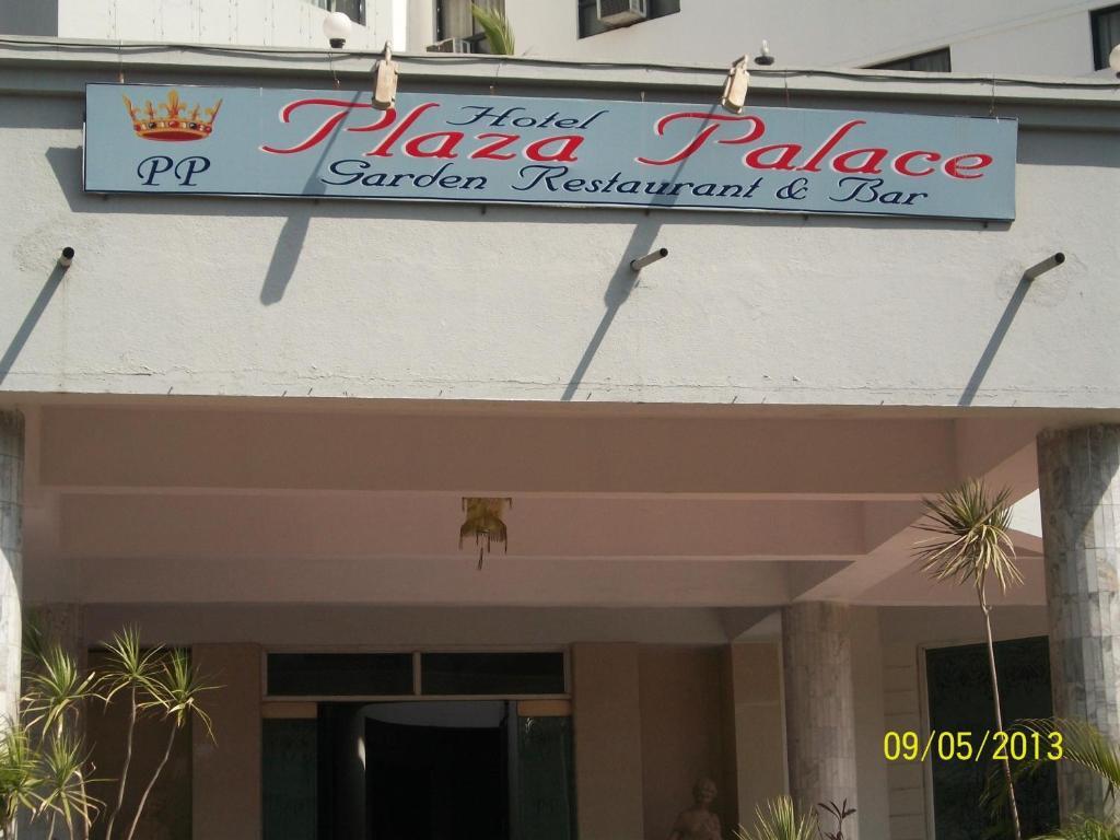 Hotel Palace Plaza Mysore Eksteriør billede