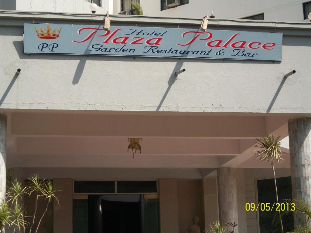 Hotel Palace Plaza Mysore Eksteriør billede